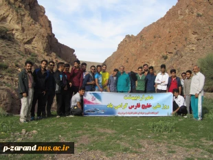 کوهپیمایی دانشجویی 9