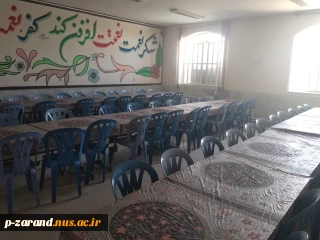 سلف و تغذیه