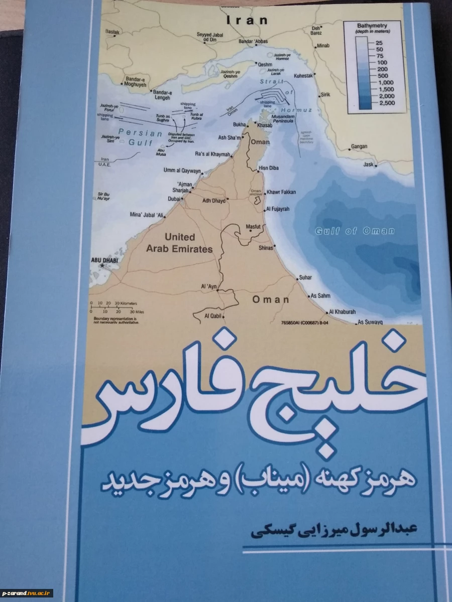 چاپ دو عنوان کتاب و بیش از 5 مقاله توسط اساتید 6